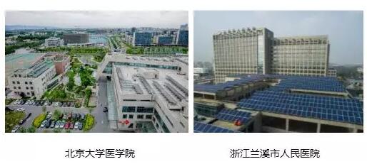 光伏在工商业应用的十大场景(图1)