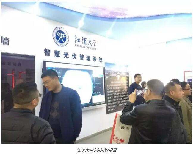 光伏在工商业应用的十大场景(图2)