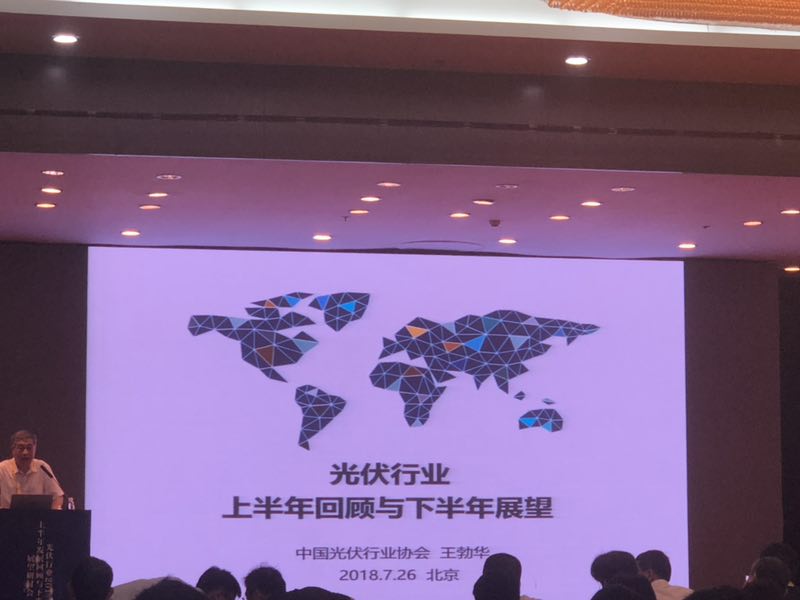 上半年光伏组件产量约42GW 光伏市场仍在蓬勃发展(图1)