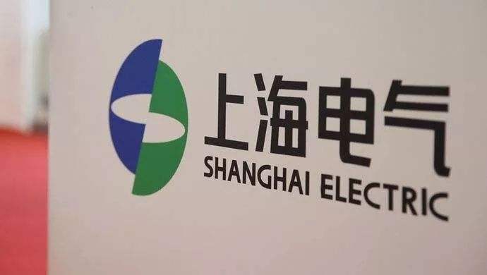重磅!上海电气终止筹划发行股份购买资产事项(图1) 重磅!上海电气终止筹划发行股份购买资产事项(图1)