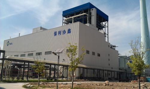 重磅!上海电气终止筹划发行股份购买资产事项(图2) 重磅!上海电气终止筹划发行股份购买资产事项(图2)