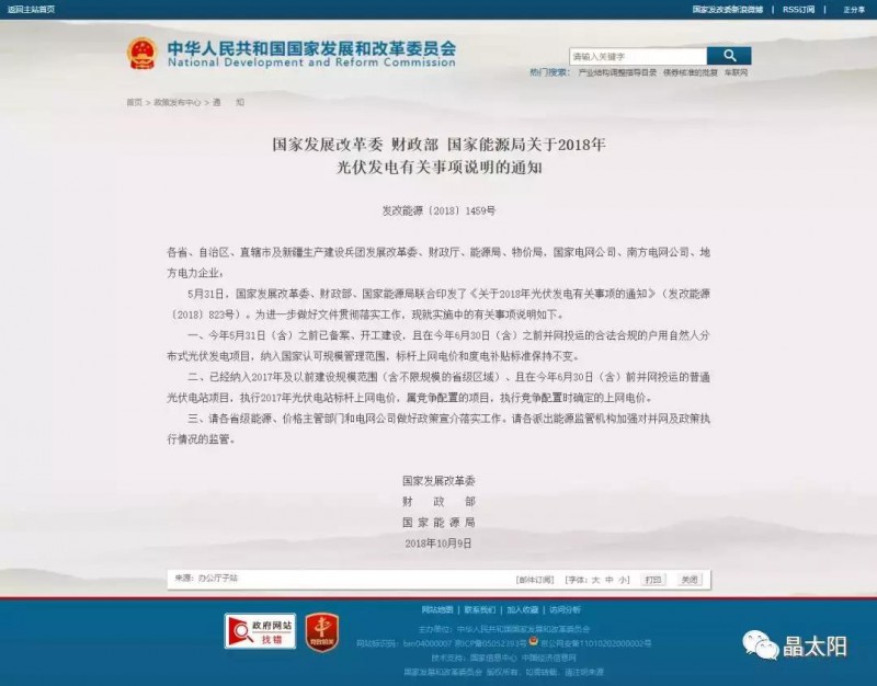 光伏回暖的三大信号 坚持就是胜利(图1) 光伏回暖的三大信号 坚持就是胜利(图1)